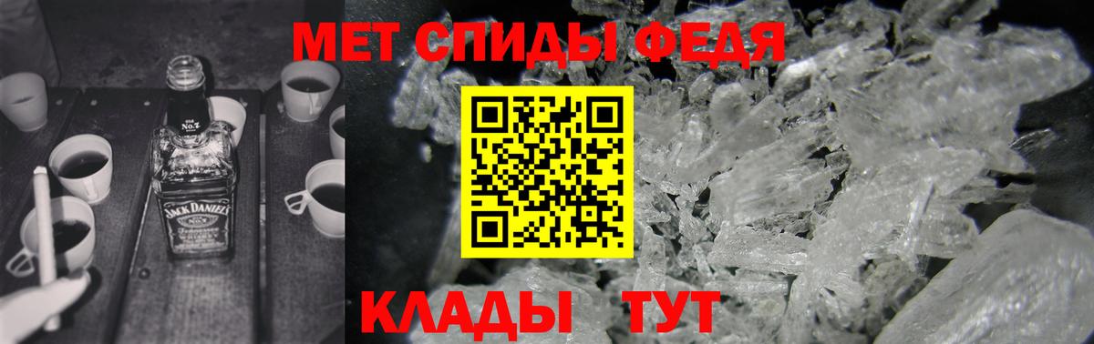 Альметьевск  АМФЕТАМИН 98%  АМФ  Вход с VPN 