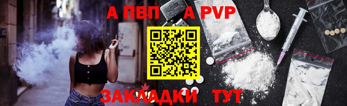 Меф Альметьевск