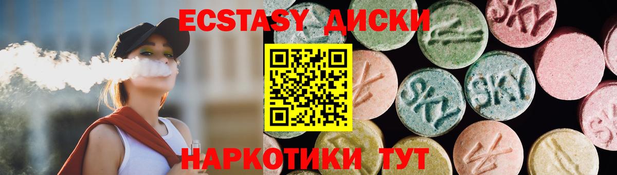 Ecstasy TESLA Альметьевск