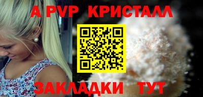 прущие крисы Азнакаево