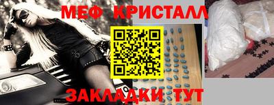 таблы Абинск