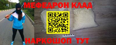 таблы Абинск