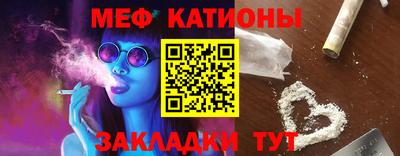 прущие крисы Азнакаево