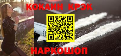 MESCALINE Апшеронск