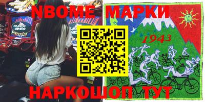 MESCALINE Апшеронск