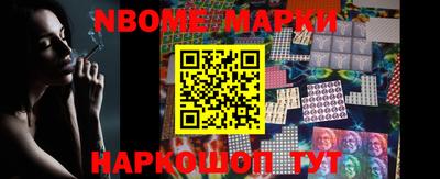 таблы Абинск