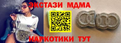 таблы Абинск