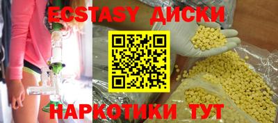 МДМА Апрелевка