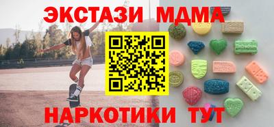 амфетамин Абакан