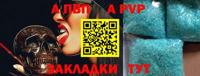 прущие крисы Азнакаево