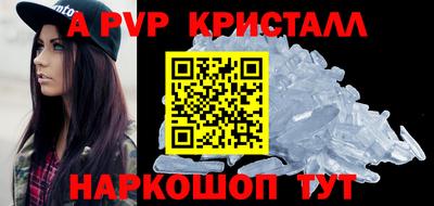 прущие крисы Азнакаево