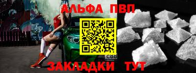 амфетамин Абакан