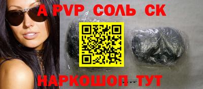 амфетамин Абакан