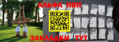 амфетамин Абакан