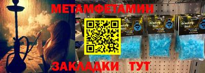 прущие крисы Азнакаево