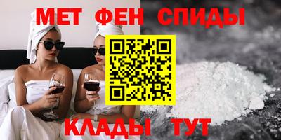 амфетамин Абакан