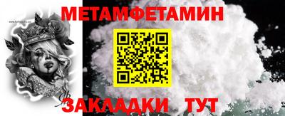 ALPHA PVP Усть-Джегута