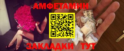 прущие крисы Азнакаево