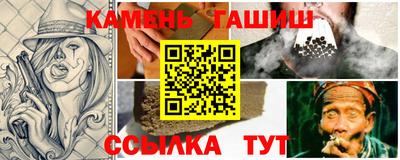 таблы Абинск
