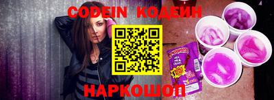 MESCALINE Апшеронск