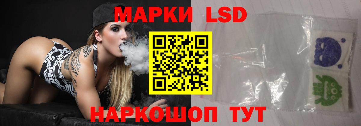 Лсд 25 экстази кислота Альметьевск