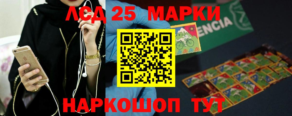 Альметьевск  ЛСД экстази кислота  Вход с VPN 