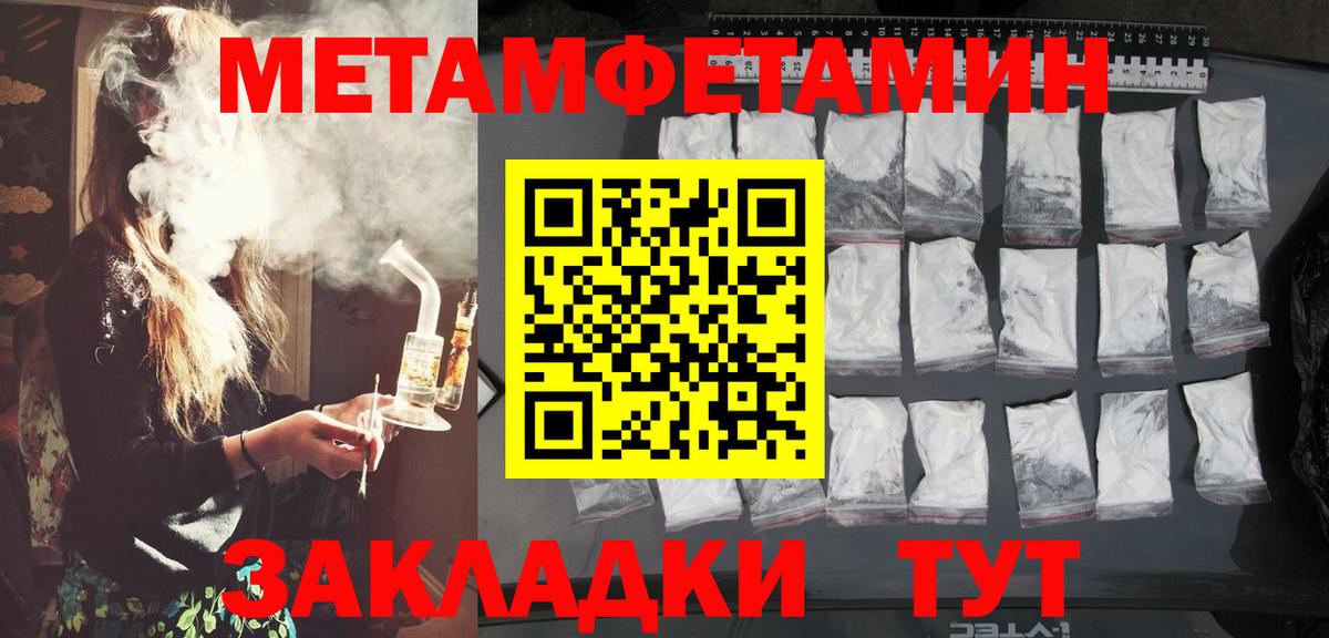 МЕФ кристаллы  Вход с VPN  Каннабис  Альметьевск  ГАШ  Купить наркотики цена  Канабис  Cocaine  МДМА 