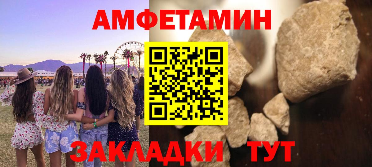 Первитин мет  Вход с VPN  Первитин мет  Альметьевск 