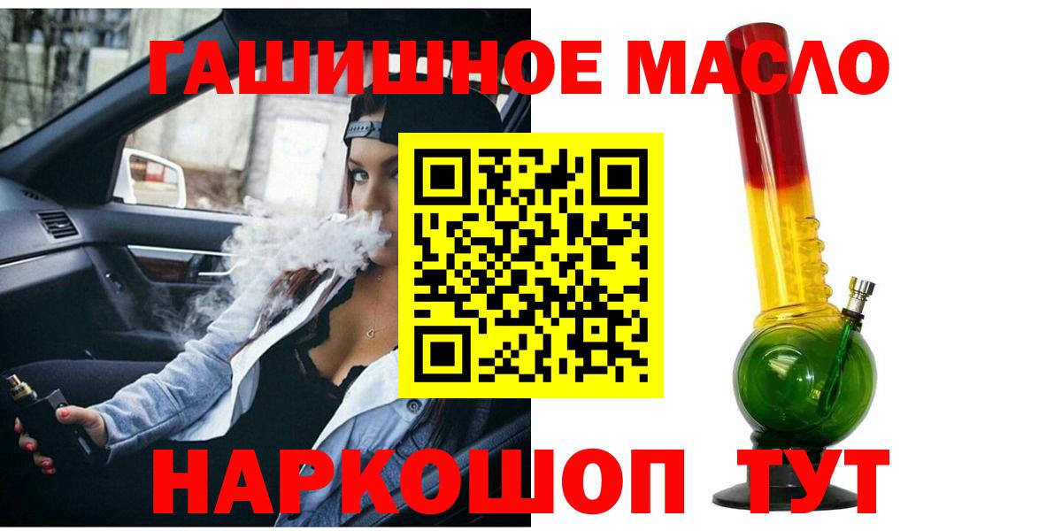 ТГК жижа Альметьевск