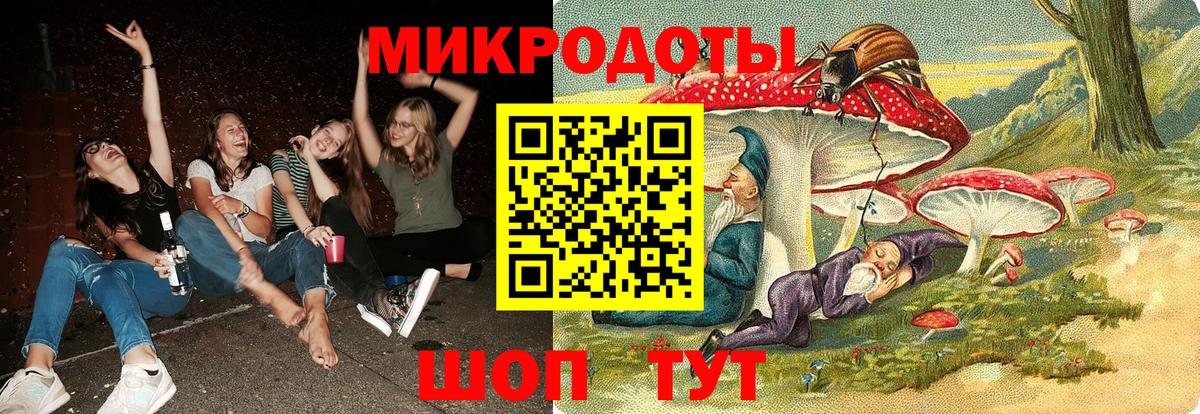 Галлюциногенные грибы ЛСД Альметьевск