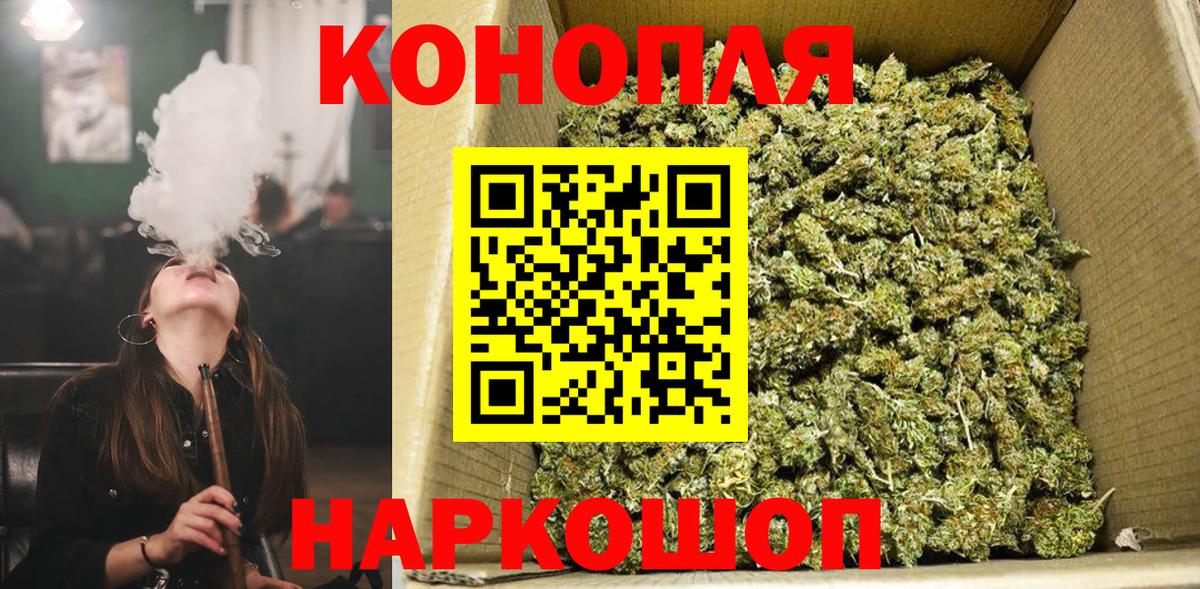 Шишки марихуана марихуана  Марихуана OG Kush  Вход с VPN  Альметьевск  Каннабис THC 21%  Бошки марихуана план 